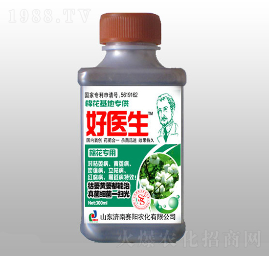 棉花專用型藥肥-好醫(yī)生-賽陽生物
