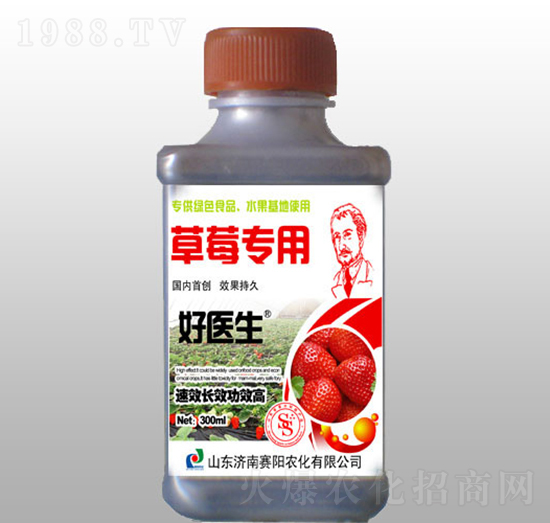 草莓專用型藥肥-好醫(yī)生-賽陽(yáng)生物