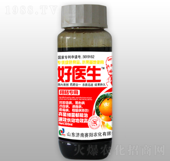 300ml柑桔專用型藥肥-好醫(yī)生-賽陽(yáng)生物