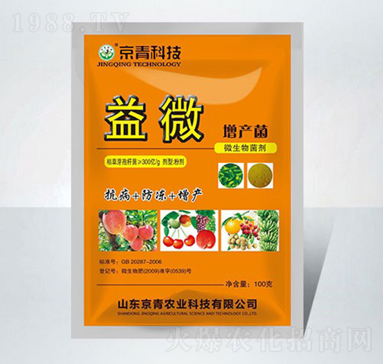 果樹(shù)專(zhuān)用微生物菌劑-益微-京青科技