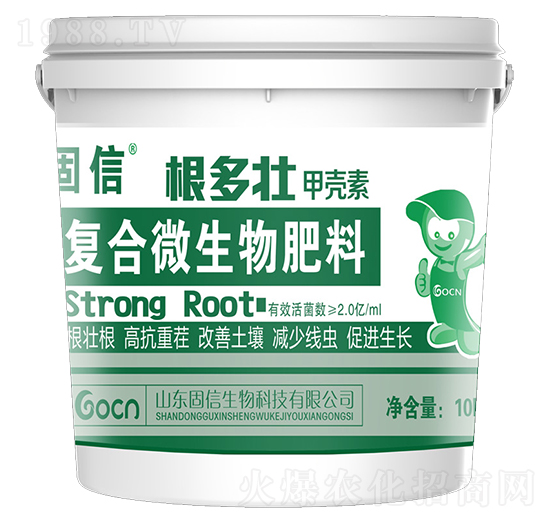 根多壯復(fù)合微生物肥料-固信生物