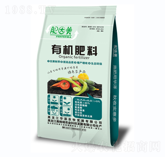 有機肥料（顆粒）-華澤農(nóng)牧