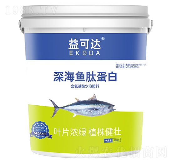 深海魚肽蛋白-益可達(dá)-中禾動力