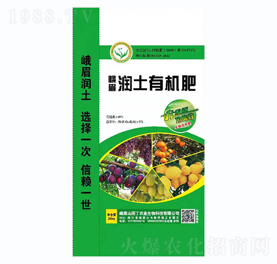 峨眉潤土有機肥-園丁農業(yè)
