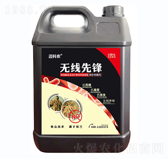 無(wú)線先鋒-邁科農(nóng)-鑫垚生物
