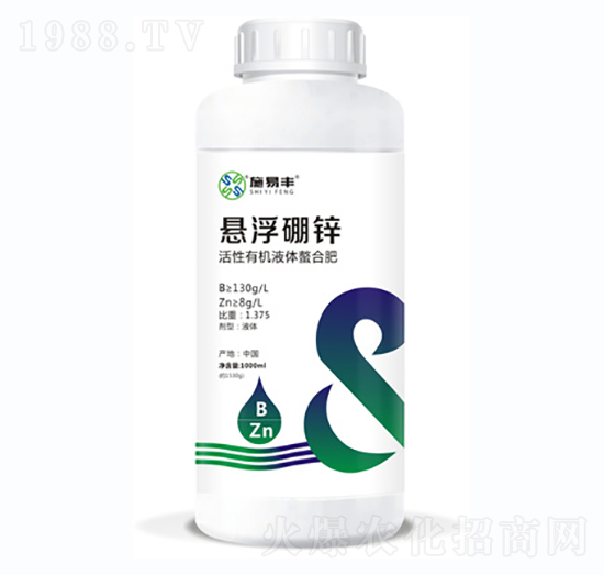 懸浮硼鋅-施易豐