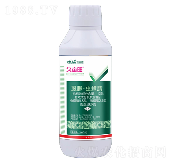 12%虱脲·蟲螨腈-久畝旺-中海潤禾