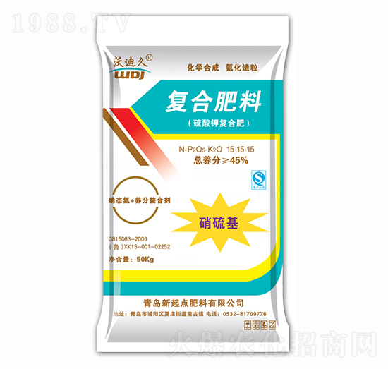 硫酸鉀復(fù)合肥料15-15-15-沃迪久-新起點