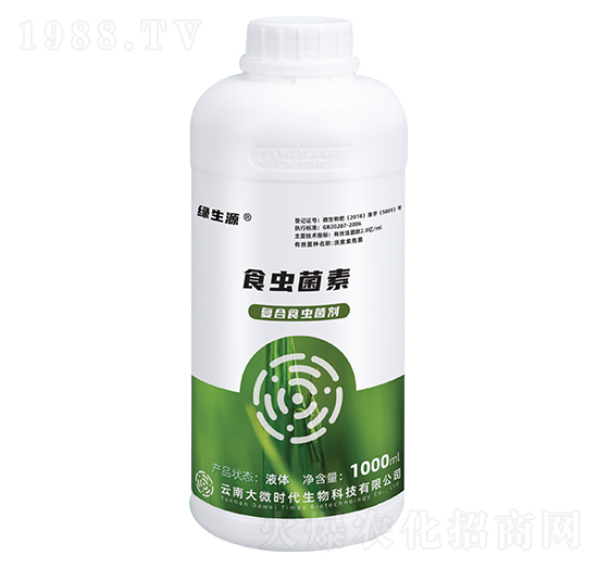 復(fù)合食蟲菌劑-綠生源-大微時(shí)代