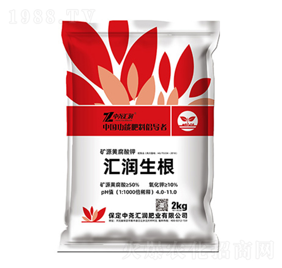 匯潤生根礦源黃腐酸鉀-中堯匯潤