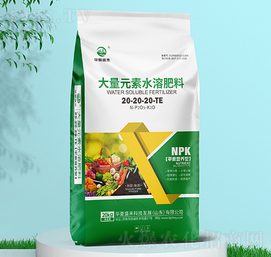 20kg平衡營(yíng)養(yǎng)型大量元素水溶肥料20-20-20+TE-華夏盛禾