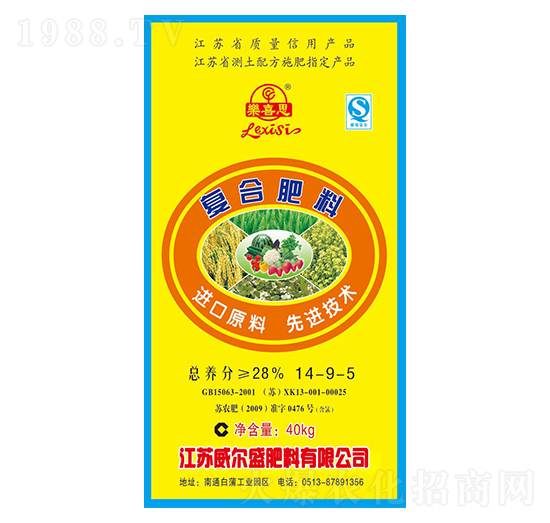 復合肥料14-9-5-樂喜思-威爾盛肥料