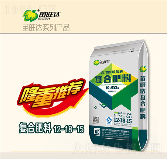 高濃度硫酸鉀復合肥料12-18-15-苗旺達農業(yè)