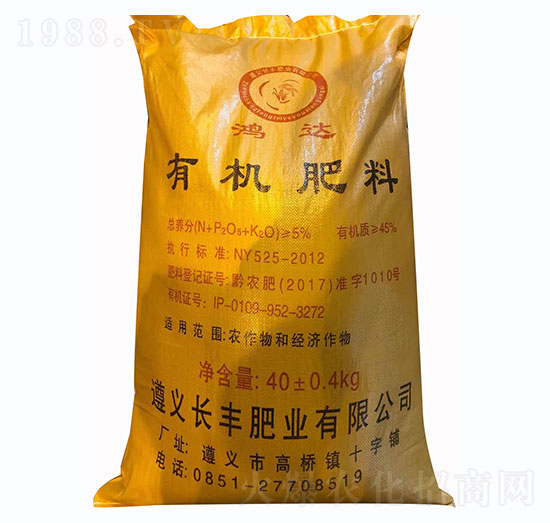有機(jī)肥料-長豐肥業(yè)