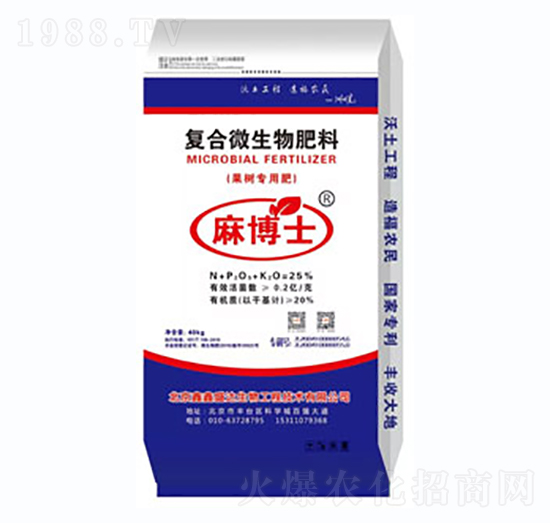 果樹專用肥-麻博士-鑫鑫盛達(dá)