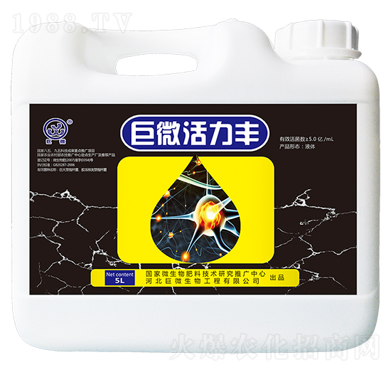 巨微活力豐-研推生物
