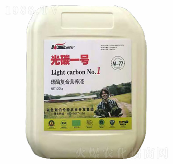 光碳一號碳酶復合營養(yǎng)液-伯倫特
