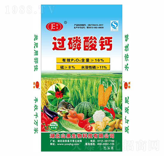 16%過(guò)磷酸鈣-鄂佳-三峽生態(tài)
