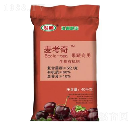 果蔬專用生物有機肥-麥考奇-泓通肥業(yè)