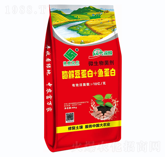 酶解魚蛋白+魚蛋白-綠地中農