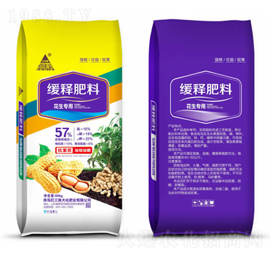 花生專用緩釋肥料-紅三角大化