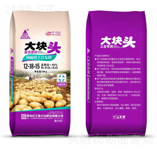 大塊頭土豆專用純硫基復(fù)合肥料12-18-15-紅三角大化