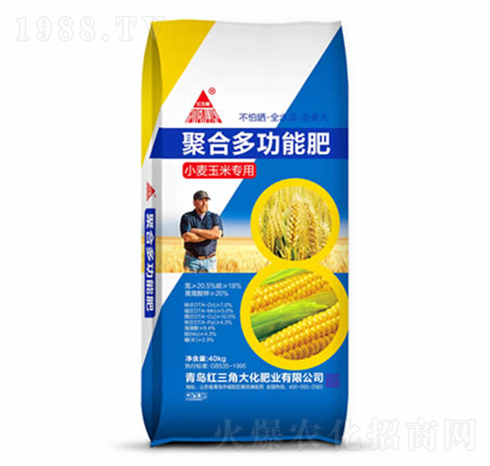 小麥玉米專(zhuān)用聚合多功能肥-紅三角大化