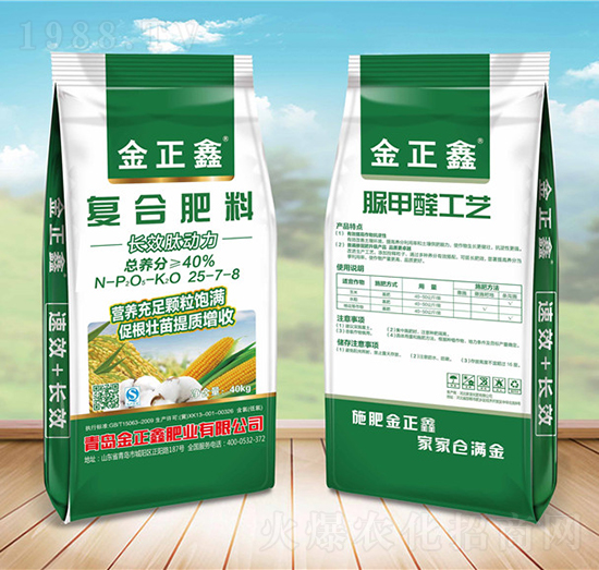 復合肥料25-7-8-金正鑫