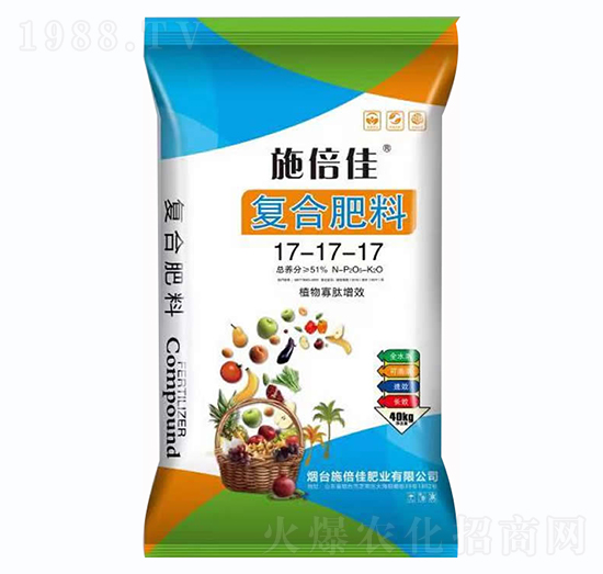 復(fù)合肥料17-17-17-施倍佳