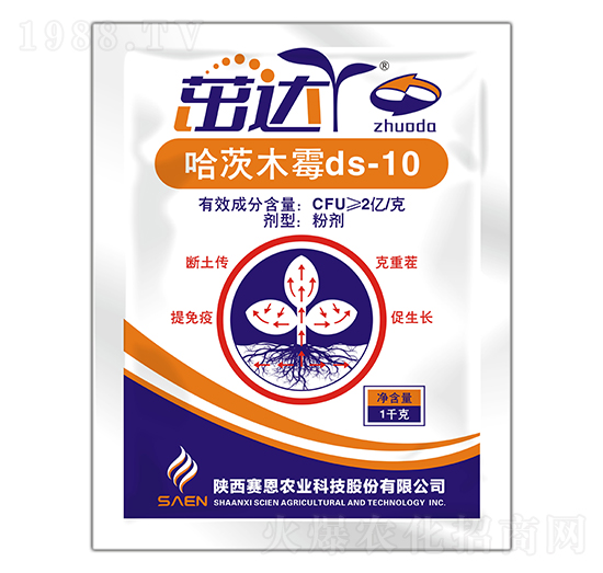 茁達土傳重茬防治劑-賽恩農(nóng)業(yè)