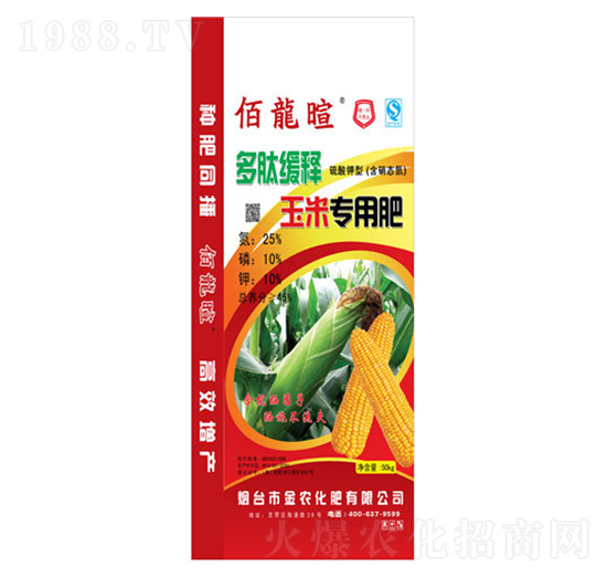 50kg多肽緩釋玉米專(zhuān)用肥-金農(nóng)化肥