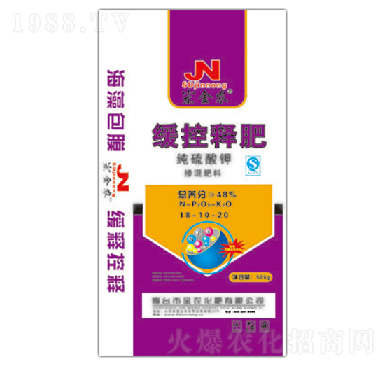 50kg純硫酸鉀緩控釋肥料18-10-20-金農(nóng)化肥