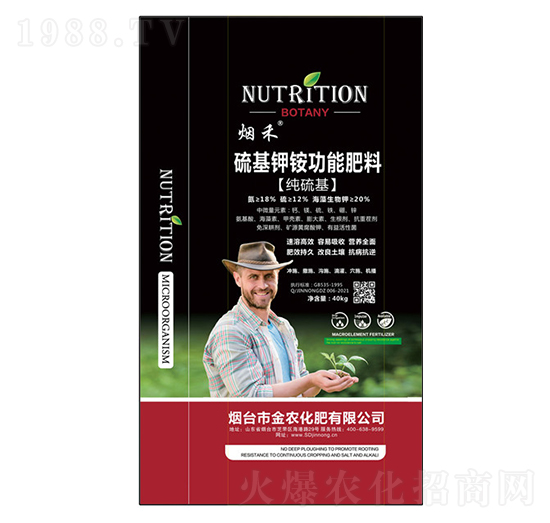純硫基硫基鉀銨功能肥料-金農化肥