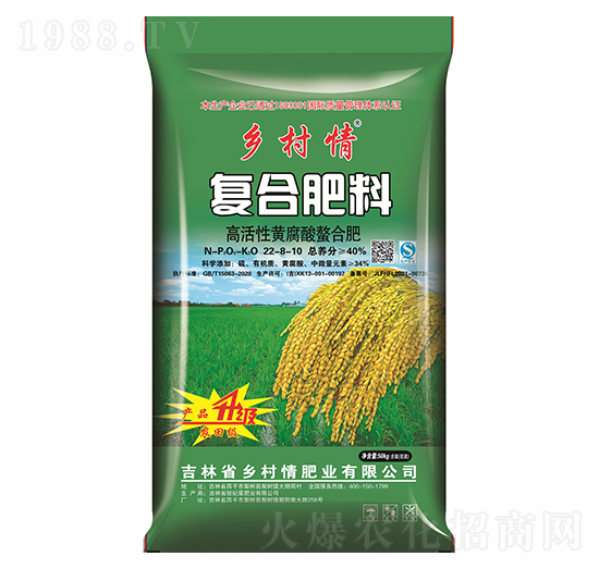 50kg水稻一次性專(zhuān)用肥22-8-10-鄉(xiāng)村情