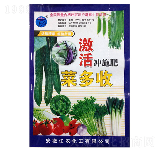 菜多收沖施肥-億農(nóng)化工