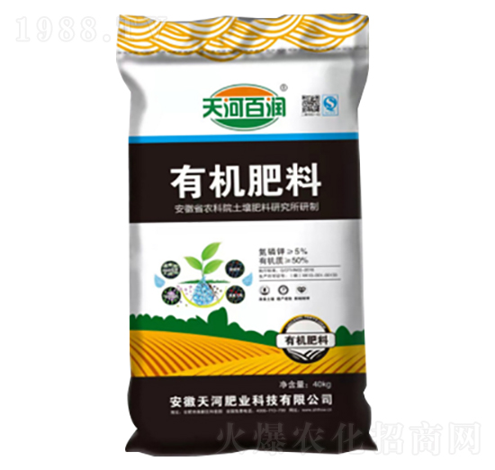 有機(jī)肥料-天河百潤(rùn)