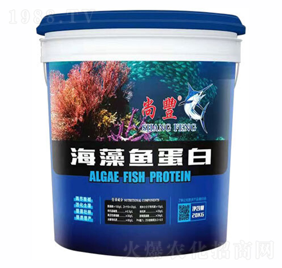 海藻魚(yú)蛋白-尚豐-紅旗生物