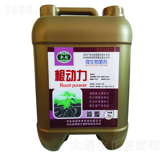 微生物菌劑-根動力-新超農業(yè)