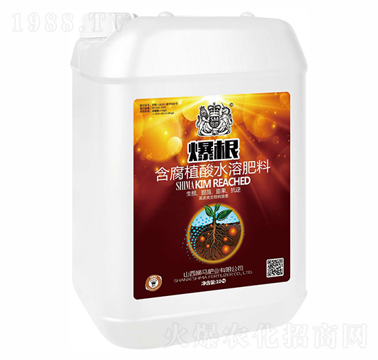 含腐植酸水溶肥料-爆根-獅馬肥業(yè)