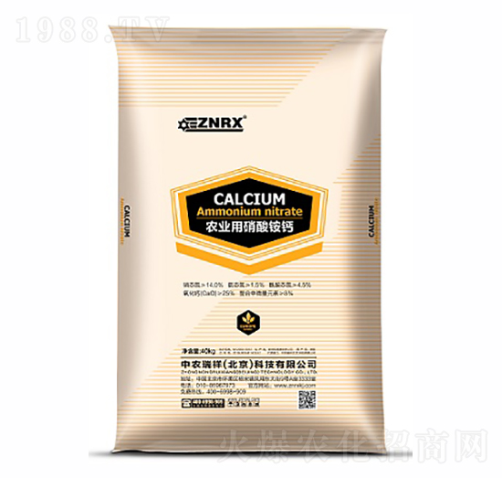 農業(yè)用硝酸銨鈣-華農祥瑞