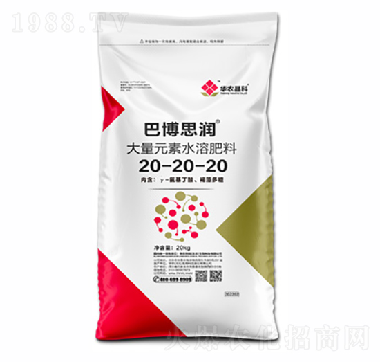 大量元素水溶肥料20-20-20-巴博思潤-華農祥瑞