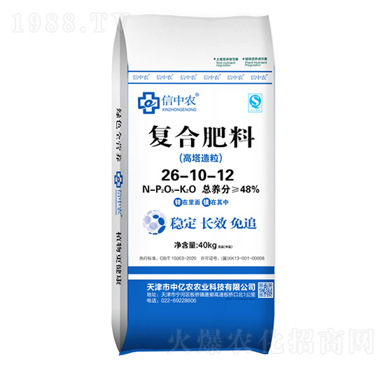 40kg高塔造粒復合肥料26-10-12-中億農