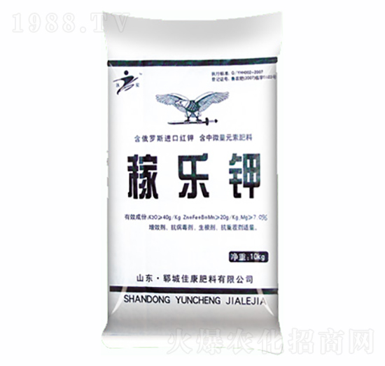 稼樂鉀-佳康
