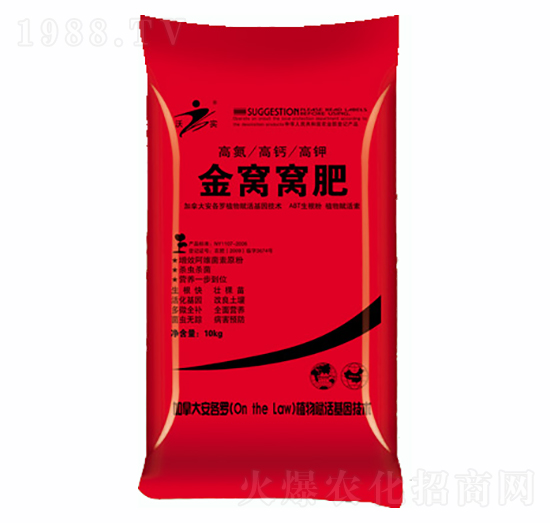 金窩窩肥-佳康
