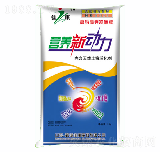 營養(yǎng)新動(dòng)力-佳康