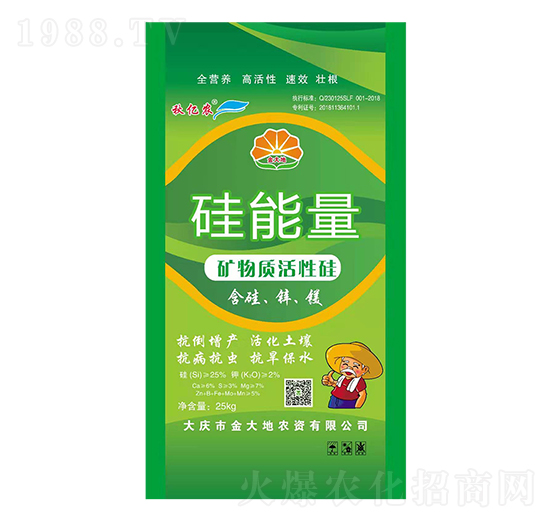 礦物質活性硅-硅能量-秋億農-永利肥業(yè)