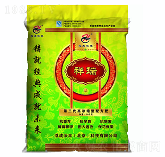 祥瑞-港尊博泰