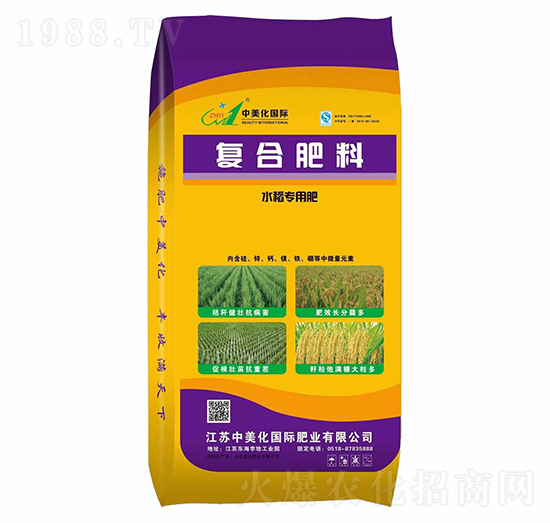 水稻專用復(fù)合肥料-中美化
