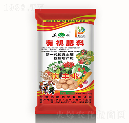 10%慶豐收有機肥料-蘇地肥業(yè)