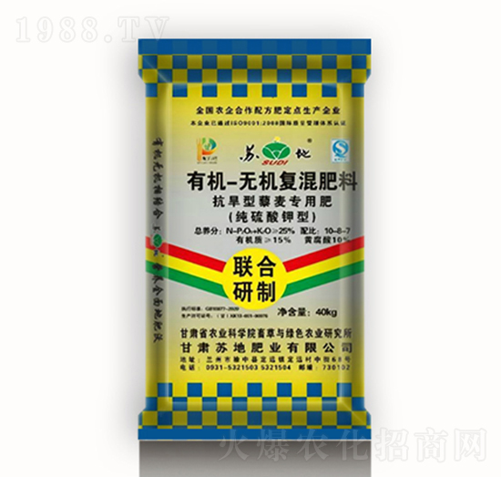 25%藜麥專用有機無機復(fù)混肥料-蘇地肥業(yè)